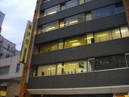日本橋三越本店~銀座ミレージャ・ギャラリー~廣済堂出版へ。_c0198869_23291574.jpg