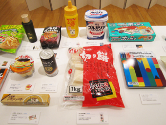 日本のロングセラー商品展_b0141474_1494211.jpg