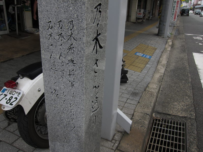 大切なミッションの前にはやる気持ちを抑えて(中編）・長府－ブロンプトンと行く九州12日間の大紀行②_e0138081_7484362.jpg