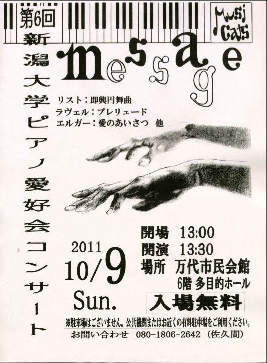 新しめのチラシご紹介他諸々。。。_e0046190_20112714.jpg