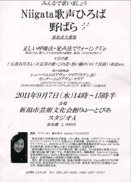 新しめのチラシご紹介他諸々。。。_e0046190_201243.jpg