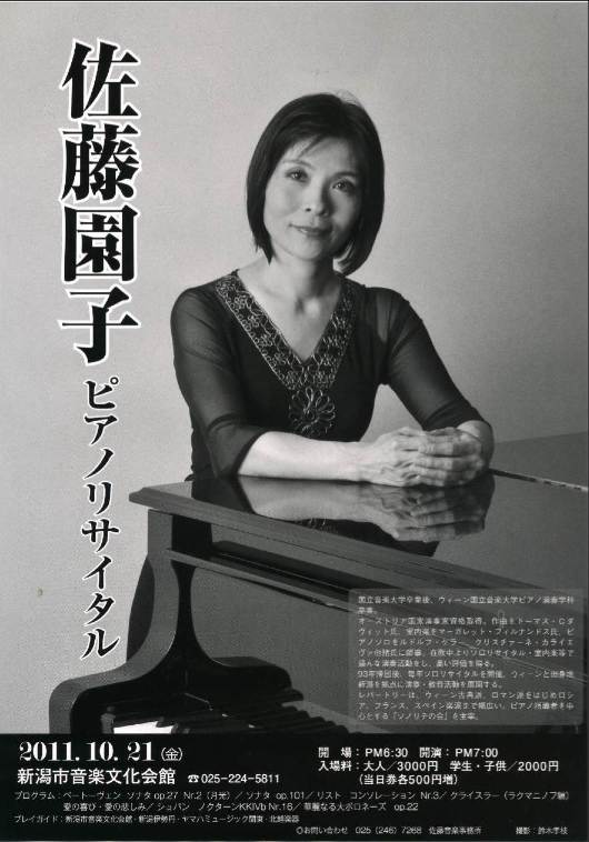 新しめのチラシご紹介他諸々。。。_e0046190_2014254.jpg
