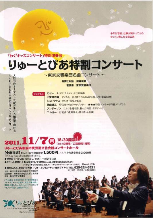 新しめのチラシご紹介他諸々。。。_e0046190_201916100.jpg