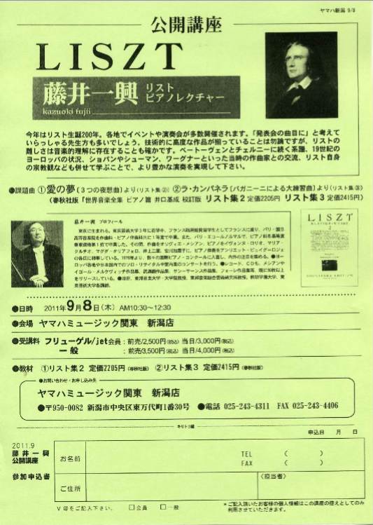 新しめのチラシご紹介他諸々。。。_e0046190_2024767.jpg