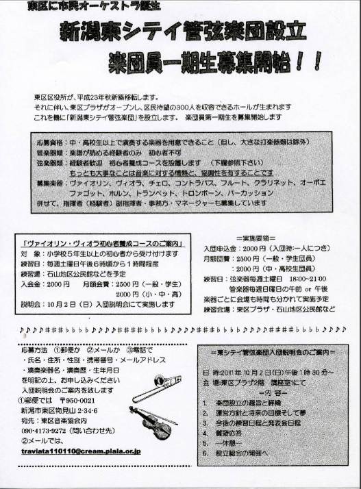 新しめのチラシご紹介他諸々。。。_e0046190_20264693.jpg