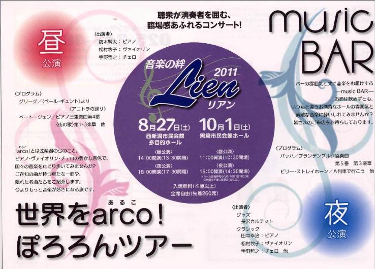 新しめのチラシご紹介他諸々。。。_e0046190_20354825.jpg