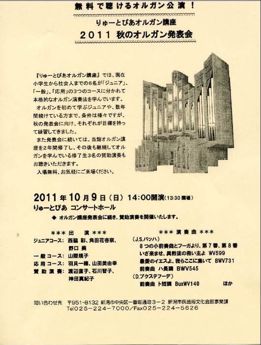 新しめのチラシご紹介他諸々。。。_e0046190_2061061.jpg
