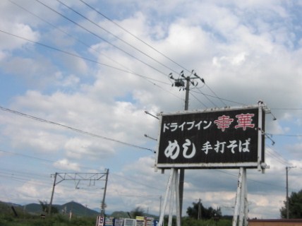b0211891_858322.jpg