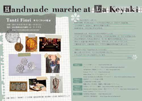 【 Handmade marche at La Keyaki 】 _a0119098_12204186.jpg