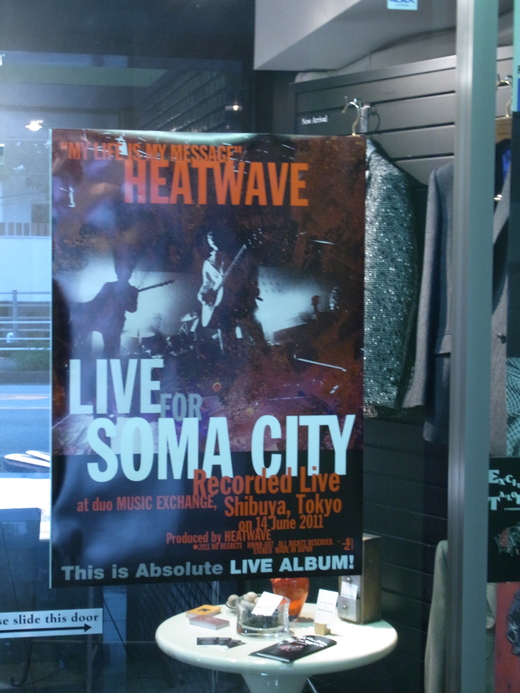 We join the poster project of HEATWAVE\'s brand new live album \"LIVE FOR SOMA CITY\"_c0082801_10263265.jpg
