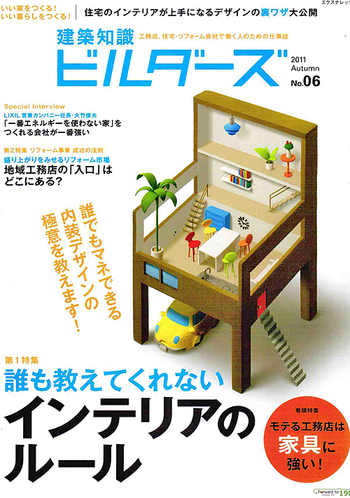 「気のせいですよ」って言え。_b0014003_19464649.jpg