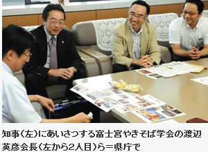 5時間で800食完売!!! ニューヨーク初上陸「富士宮やきそば」後日談_b0007805_6135547.jpg