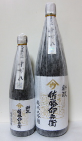 新政 - 新政　茜孔雀 秋田の地酒 新政 茜孔雀 純米貴醸酒