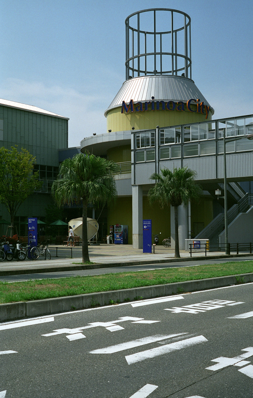 マリノアシティー_b0125014_23584148.jpg