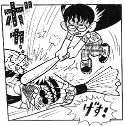 魔太郎がくる Desgin Vintage 魔太郎がくる Desgin Vintage