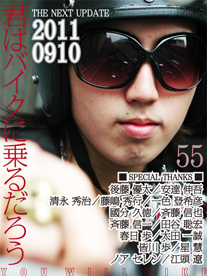更新後記 VOL.55_f0203027_157842.jpg
