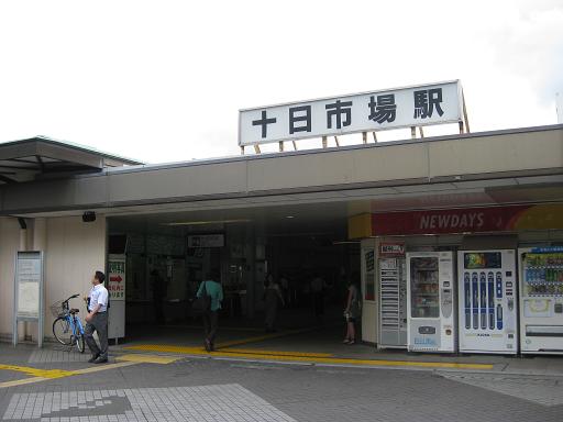 c0217931_1852374.jpg