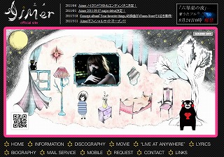 Aimer！オフィシャルサイトには何故か話題の“くまモン”が訪問中!?_e0025035_12505052.jpg