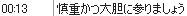 ロックマンX2反省会・その１４_b0171744_19124273.jpg