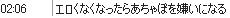 ロックマンX2反省会・その１４_b0171744_19155052.jpg