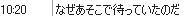 ロックマンX2反省会・その１４_b0171744_19243021.jpg