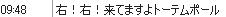 ロックマンX2反省会・その１４_b0171744_19244197.jpg