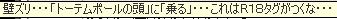 b0171744_19251828.jpg