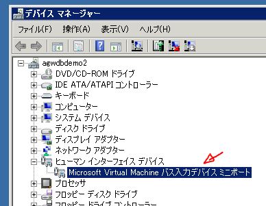 Hyper-V 仮想マシン接続でマウスが動かない & 画面が一部しか表示されない状況からの回復_d0079457_2258167.jpg