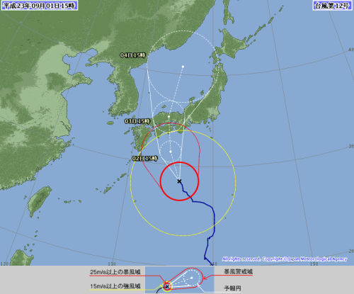 台風12号の進路が変わりました_b0164360_17532955.png