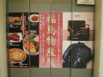 木らら2011の歩み_f0218063_12135973.jpg