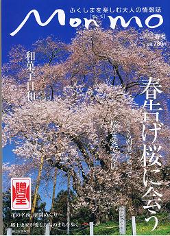 木らら2011の歩み_f0218063_14162822.jpg