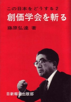 台湾人が見た終戦直後の朝鮮人 台湾人SAI KONSAN_c0139575_21362523.jpg
