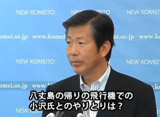 台湾人が見た終戦直後の朝鮮人 台湾人SAI KONSAN_c0139575_21591018.jpg