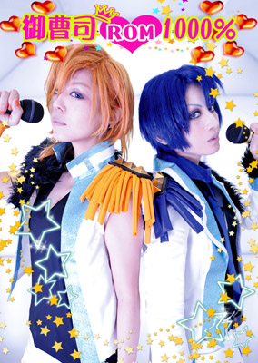 【うたぷりオンリー9/4】1000％/ST☆RISH【突発コスプレROM告知】_d0155379_16194745.jpg