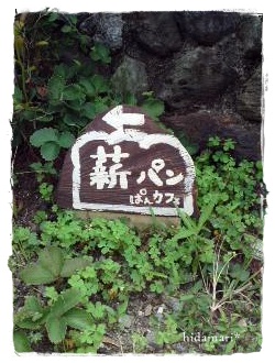 c0198189_8394219.jpg