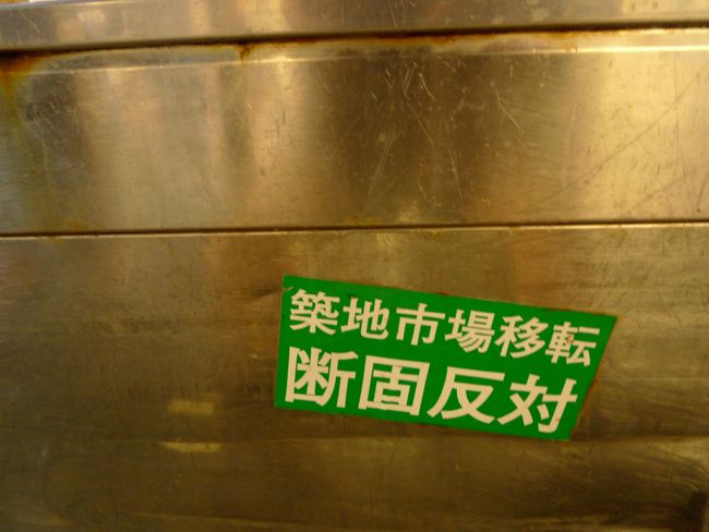 f0170995_1314234.jpg