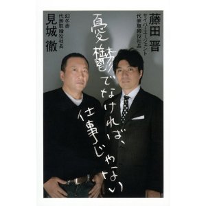 憂鬱でなければ、仕事じゃない_e0123104_7161317.jpg