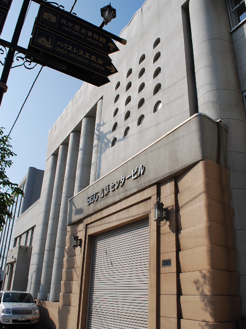函館の旧銀行建築巡り(函館の建築探訪)_f0142606_16493444.jpg