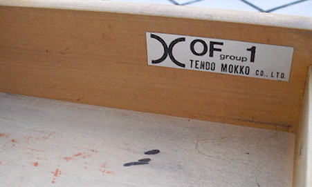 TENDO   Desk Side Chest_f0158009_18382565.jpg