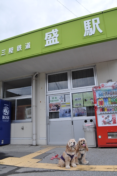 盛駅は、その日を待ってるよ_b0067012_13484482.jpg