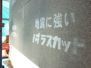 大切に住み続ける住まい【長期優良住宅新築工事】-18_f0140817_19484676.jpg