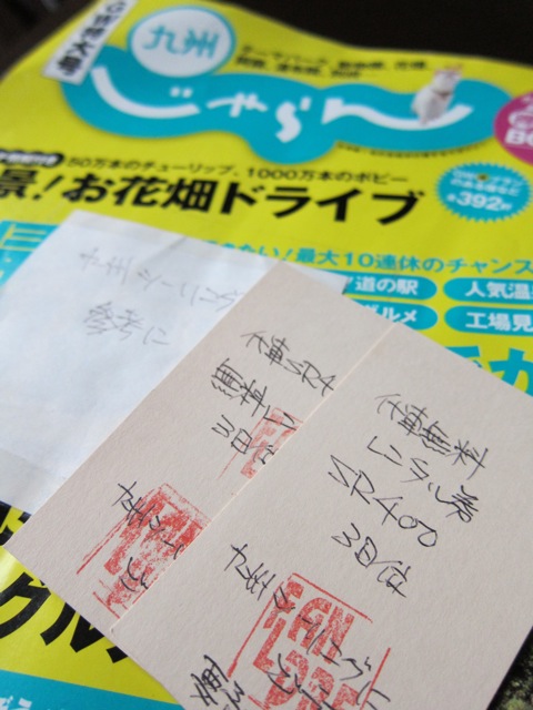 f0217828_10343155.jpg
