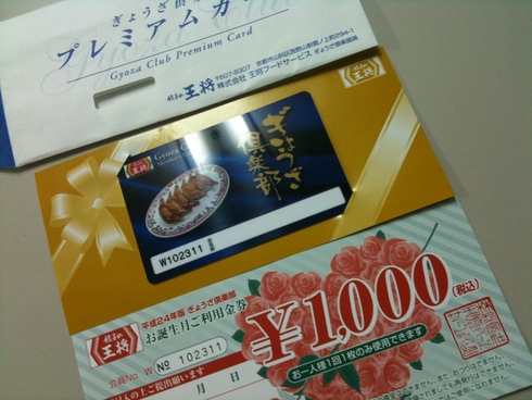男のたしなみ_d0085634_17351327.jpg