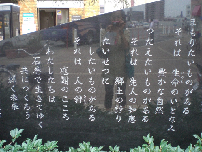 　　石巻　　満月　8月14日〜　_a0171939_142777.jpg