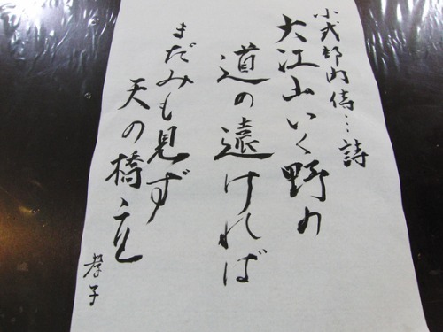 書道の時間_e0222340_1819713.jpg