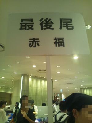 d0081541_01806.jpg