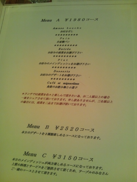 キヨ コラージュ Norimaru Days キヨ コラージュ Norimaru Days