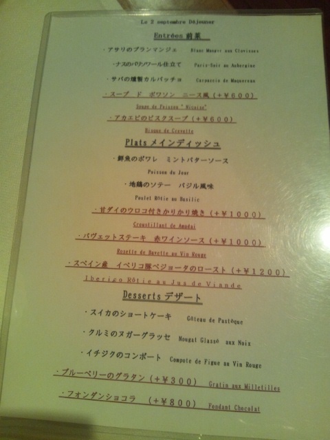 キヨ コラージュ Norimaru Days キヨ コラージュ Norimaru Days