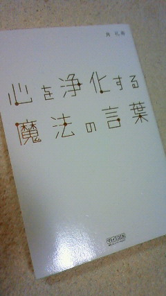 c0165460_2232960.jpg