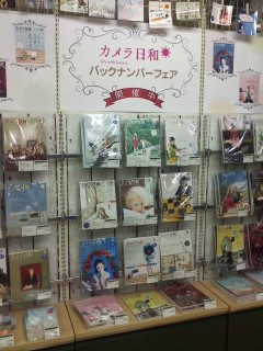 PHOTOFES東京会場・ムービーレポート!_b0043961_20291466.jpg